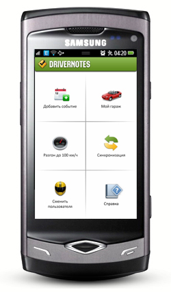 DriverNotes для Bada