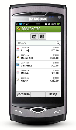 DriverNotes для Bada