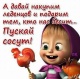 Евгений