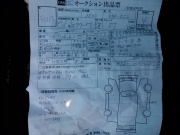 Honda Airwave 1.5 CVT 4WD 2010