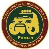 УАЗ Patriot 2012