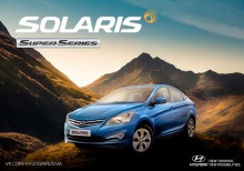 Hyundai Solaris 1.3 MT 2016