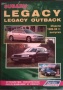 Руководство по обслуживанию Subaru Legacy 1989-98 (Автомагазин Центральный, ул. Покровская, 10)