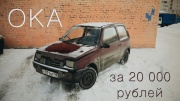 ВАЗ (Lada) 1111 Ока 0.7 MT 2000