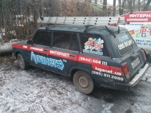 ВАЗ (Lada) 2104 1.5 MT 2000 ВАЗ (Lada) 2104 1.5 MT 2000