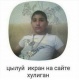 nikolay