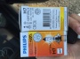 Лампы ближнего света H7 (Philips)