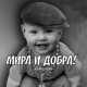 Владимир