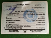 Land Rover Range Rover 4.4 TDV8 AT AWD 2011 Land Rover Range Rover 4.4 TDV8 AT AWD 2011