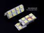 лампа освещения салона (2 шт.) (Shenzhen July king auto accessories Ltd.)