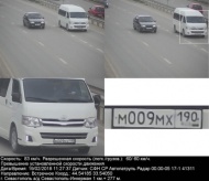 Toyota Hiace 3.0 D MT 2011 Toyota Hiace 3.0 D MT 2011