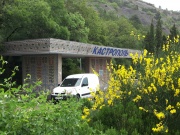 Renault Kangoo 1.5 DCI MT 2004