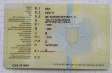 Kia Cee'd 1.6 CRDi MT 2008 Kia Cee'd 1.6 CRDi MT 2008