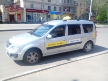 ВАЗ (Lada) Largus 1.6 MT 16 кл 2015 ВАЗ (Lada) Largus 1.6 MT 16 кл 2015