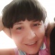 Наталья